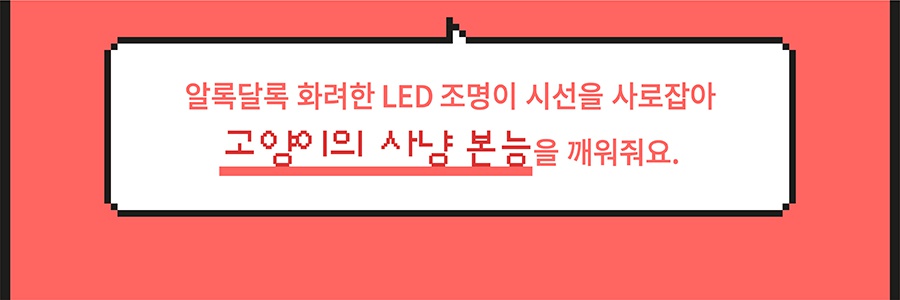 헌팅마켓 빙그르르 UFO 장난감-상품이미지-30