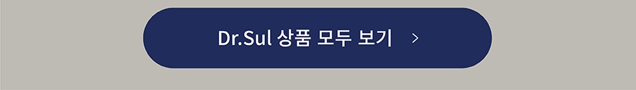 닥터설 트릿 모음전-상품이미지-13