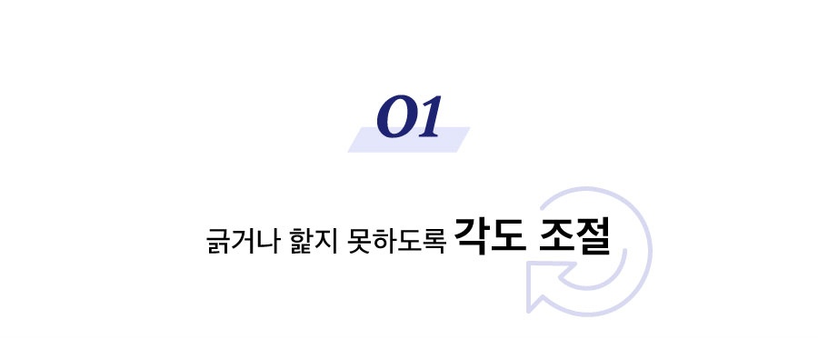 닥터설 각도조절 넥카라 (옐로우/블루/네이비)-상품이미지-7