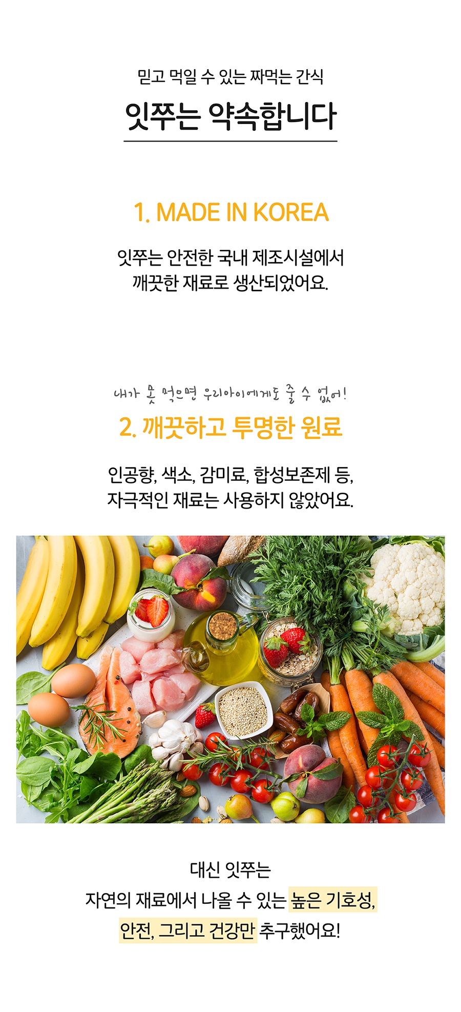 it 잇쭈 프로 도그 면역 특대용량 (8개입*8개)-상품이미지-6