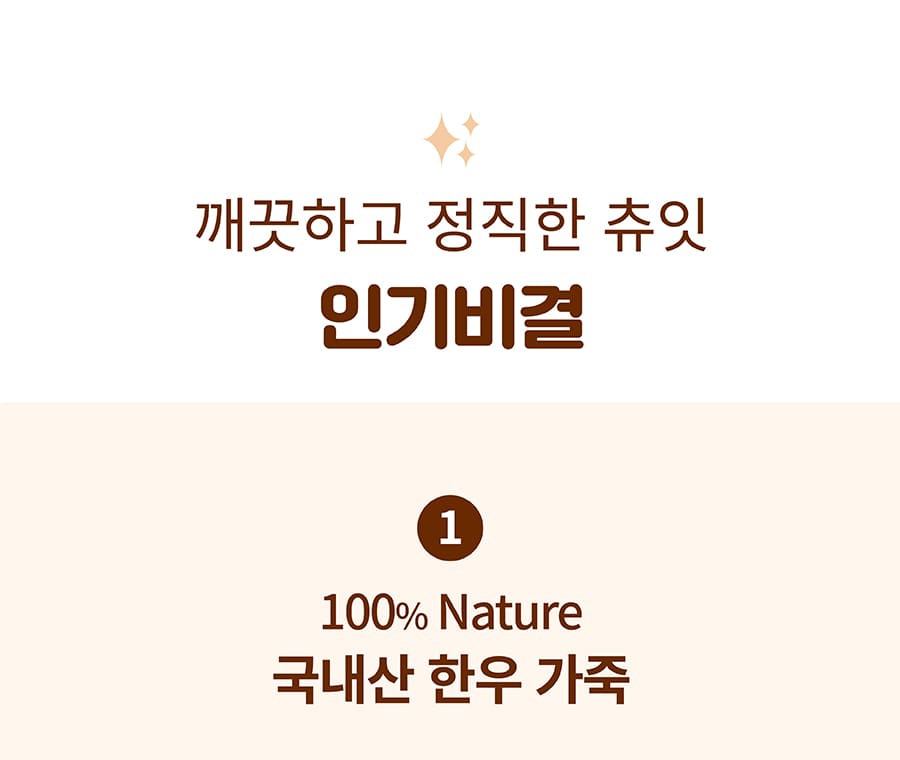it 츄잇 만두 (닭/오리/칠면조)-상품이미지-11