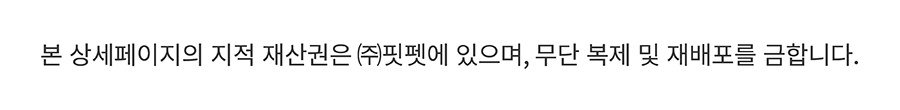 무무 노즈워크 트릿봉 (레드/핑크)-상품이미지-5