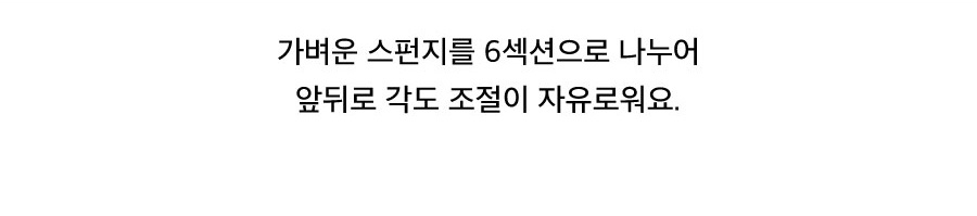 닥터설 각도조절 넥카라 (옐로우/블루/네이비)-상품이미지-8
