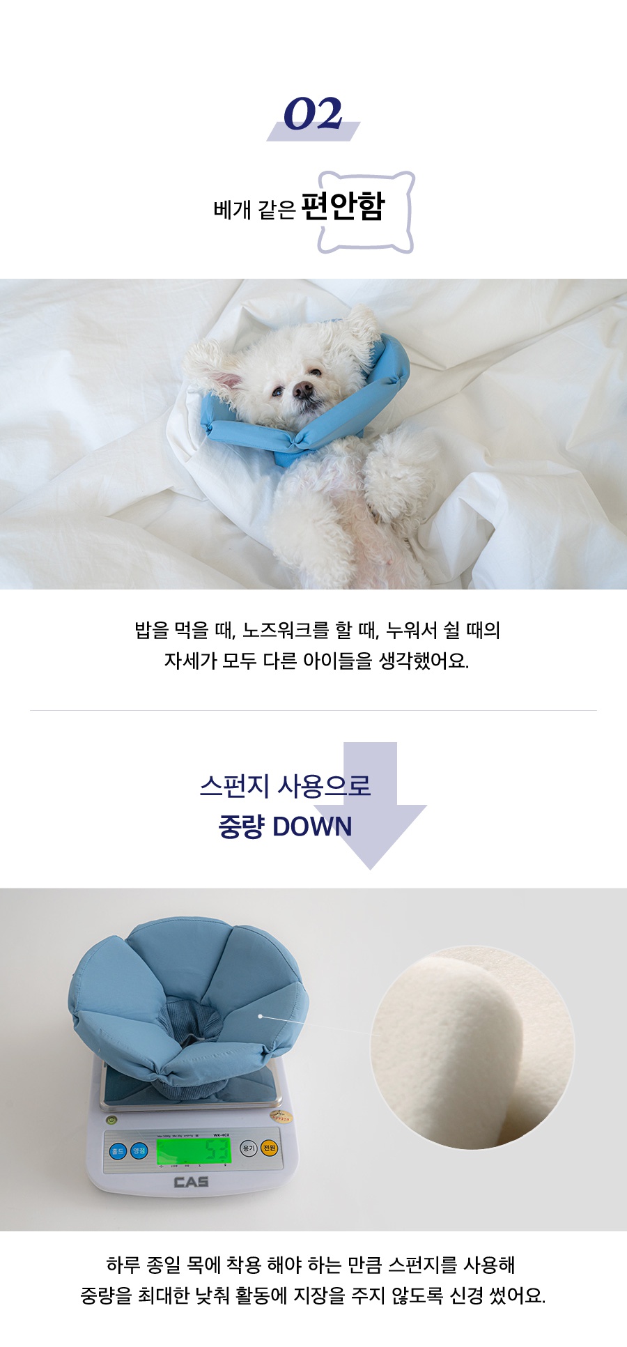 닥터설 각도조절 넥카라 (옐로우/블루/네이비)-상품이미지-9