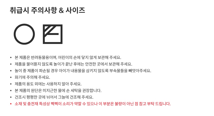 댄 토이스토리 플러시스틱 제시-상품이미지-6