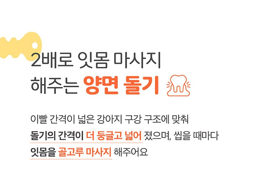 it 더 잇츄 M (일반8개입/대용량34개입/특대용량57개입)-상품이미지-9