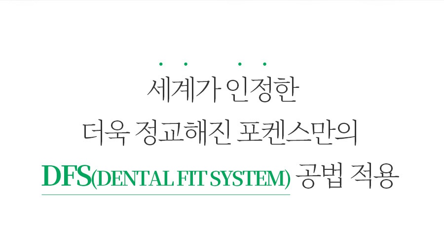 덴티페어리 클로로필 M 대용량 (34P)-상품이미지-1