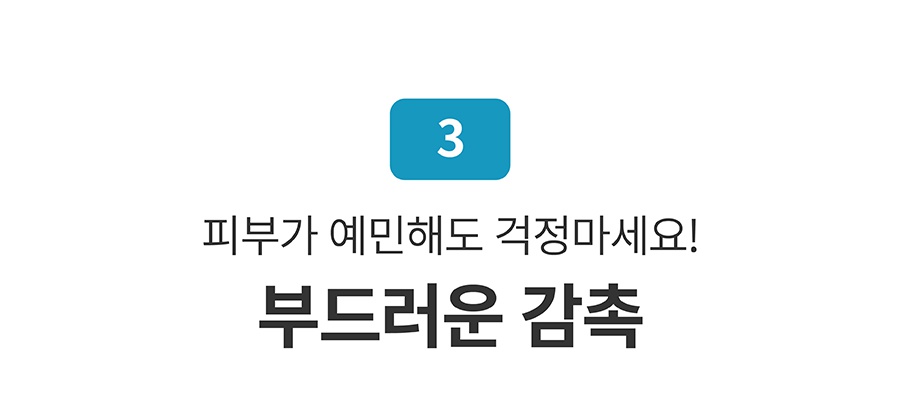 포우장 뽀송이 타월 (50x90cm)-상품이미지-18