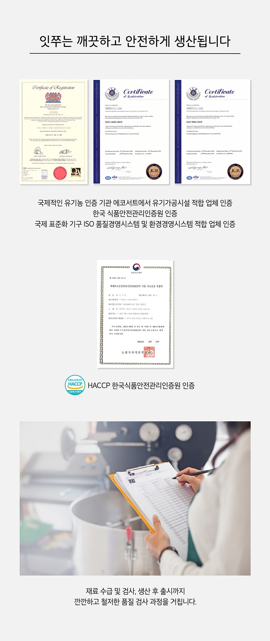 it 잇쭈 피부 대용량 (8개입*4개)-상품이미지-7