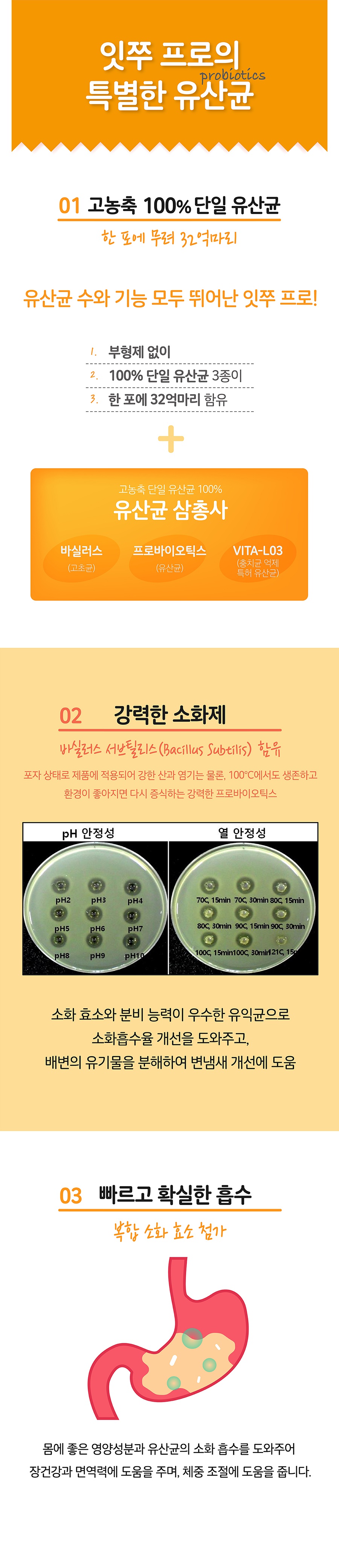 it 잇쭈 프로 도그 체중관리 특대용량 (8개입*8개)-상품이미지-5