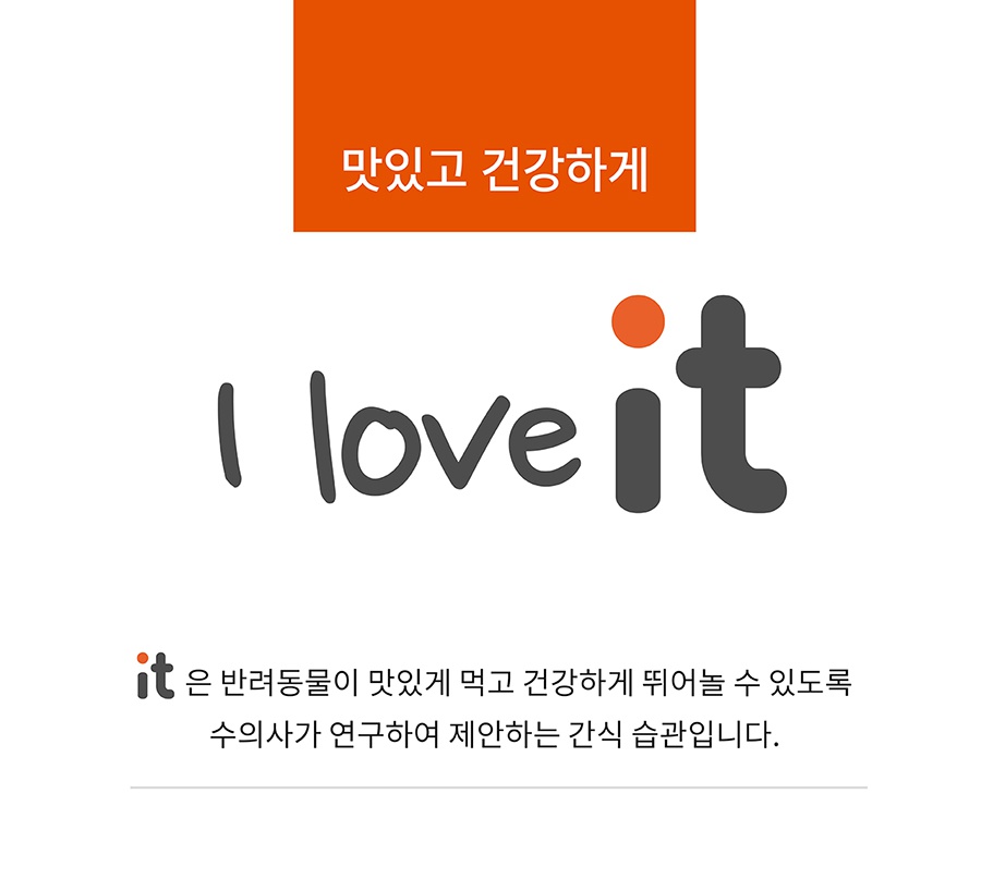 it 잇쭈 피부 대용량 (8개입*4개)-상품이미지-10